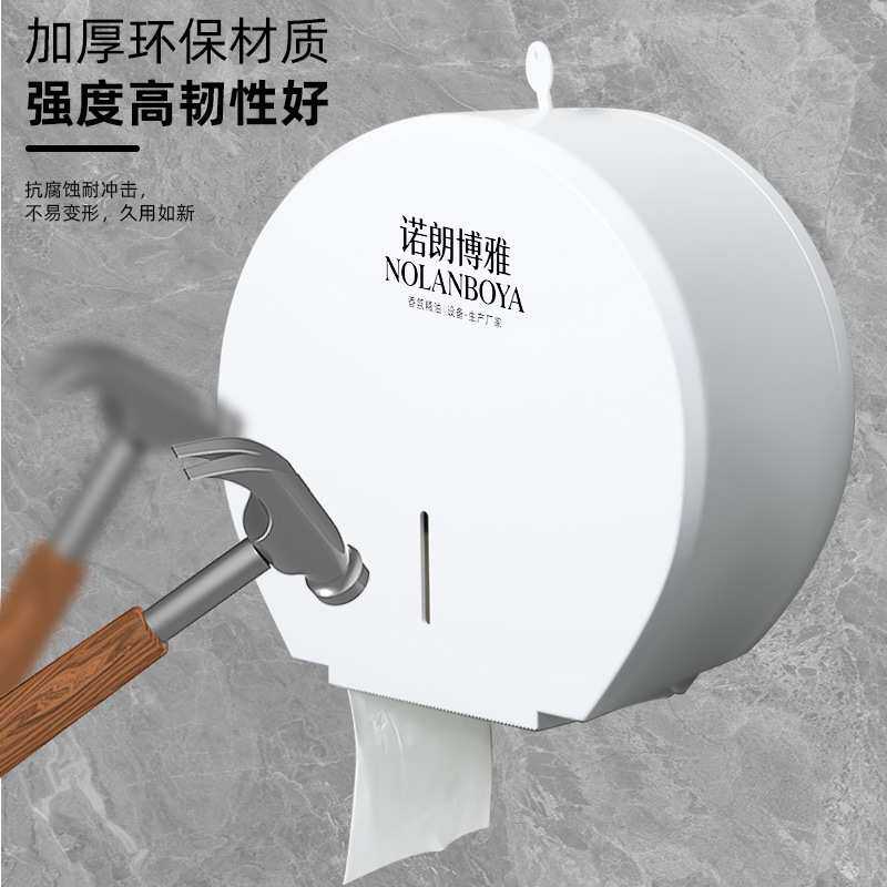 大卷纸巾盒壁挂式厕纸圆盘盒大盘卷纸盒酒店商场加厚材质LOGO