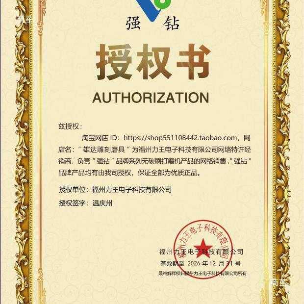 强钻越力王无刷雕刻机大力王9万转翡翠玉雕木雕核雕打磨机550牙机