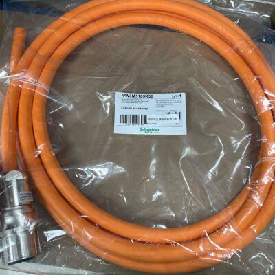 顺丰包邮VW3M5105R50动力线缆5米质保一年