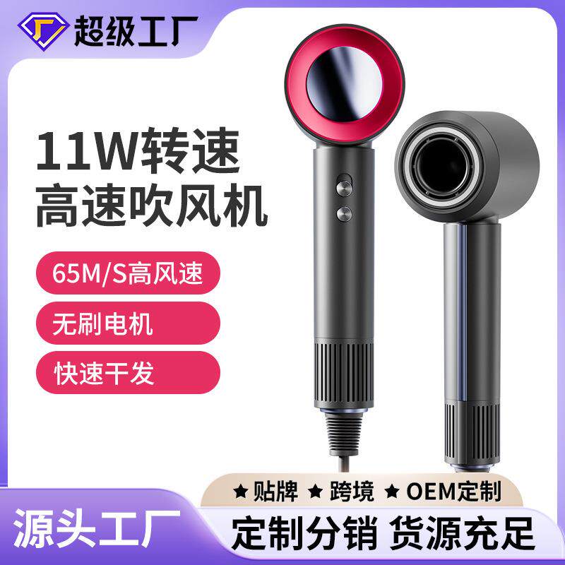 高速吹风机家用大风力负离子护发不伤发速干学生宿舍大功率吹风筒