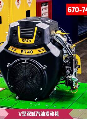 PREDATOR润通Rato双缸汽油740发动机15kw22HP疏通清洗船用机epa排
