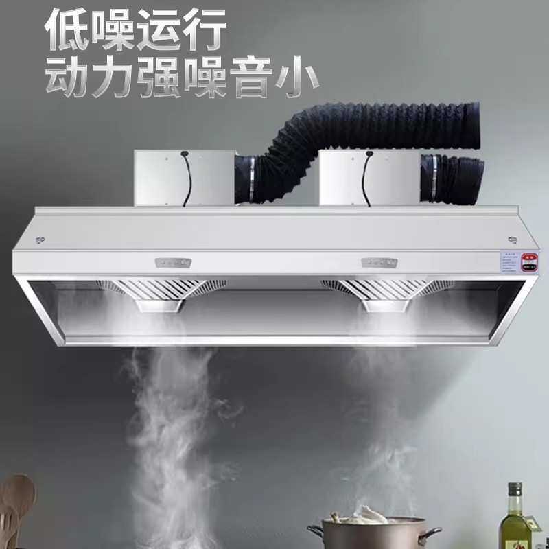 抽油烟机商用不锈钢大吸力净化一体机农村家用厨房大吸力排烟罩
