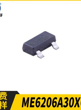 ME6206A30XG 丝印65Z5 300mA/3V SOT-23 LDO低功耗稳压器IC