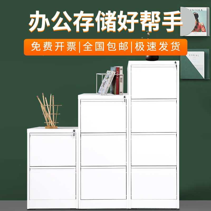 办公铁皮文件柜挂劳柜a4fc卡箱挂快劳档案柜文件夹快挂捞抽屉