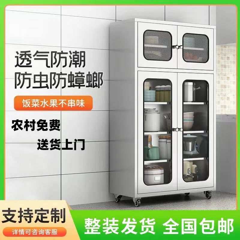 304加厚不锈钢碗柜厨房放碗家用新款橱柜网门餐边柜储物柜收纳柜