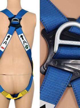 3M PROTECTA凯比特1390010全身式高空作业五点式防坠落安全带