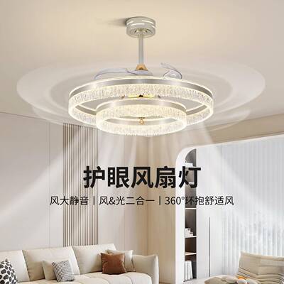 隐形风扇灯新款北欧轻奢客厅餐厅冰裂纹吊扇灯家用静音一体电扇灯
