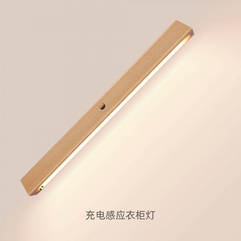 好棒红外线感应智能无线磁吸小夜灯USB充电长条充电式衣柜灯条灯
