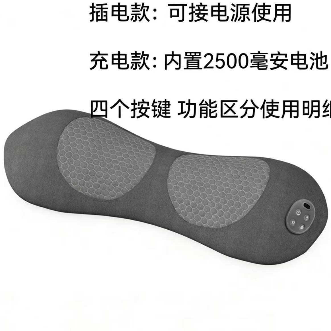 跨境充电款床上护腰枕睡觉专用腰垫腰部支撑腰椎靠垫加热按摩腰枕