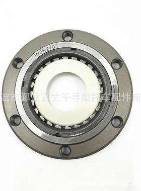 离合器 启动离合 单向器 适用 HS500CC 700cc Starter Clutch