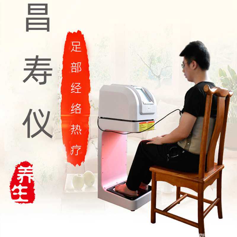 四季温通仪足底气血按摩仪脚底温灸仪暖通仪调理养生仪理疗仪厂