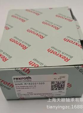 德国力士乐滑块 Rexroth轴承 Rexroth R162221320 滚珠25的滑块