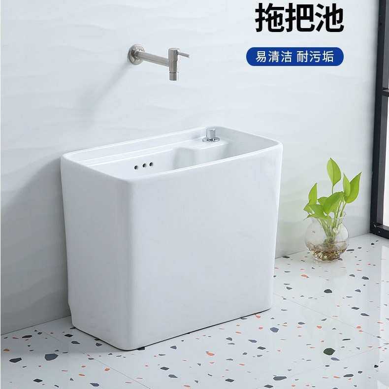阳台拖把池陶瓷拖布池洗地拖盆水槽卫生间落地式家用户外拖把盆池