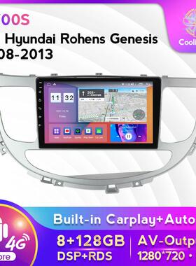适用于现代Rohens Genesis 08-13款改装安卓大屏中控车载导航屏幕