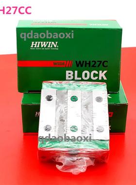 上银导轨滑块 WEW17CC WEW21 WEH17CA 上银宽幅导轨 大量现货库存