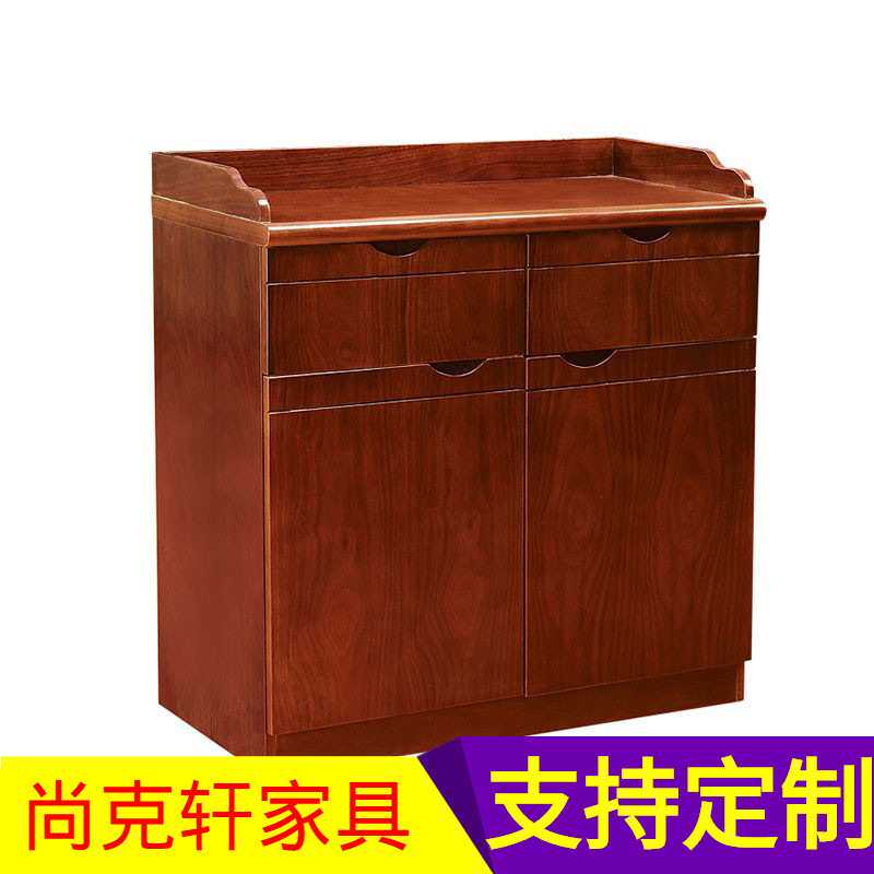 办公家具文件柜矮柜木质书柜收纳柜茶水柜带锁办公室柜打印机柜