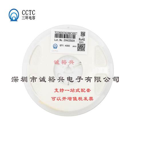 10uF ±10% 25V TCC0603X5R106K250CT 0603 贴片电容(MLCC)