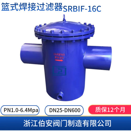SD11直通型篮式焊接过滤设备