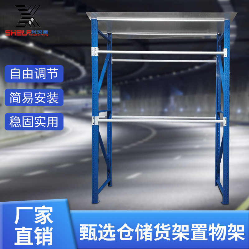 服装卖场货架服装仓库货架服装展示货架厂家货源支持批发