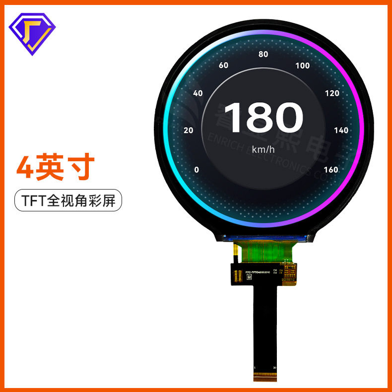睿显熙4寸圆形彩屏触摸液晶屏工业级720x720高清分辨率液晶显示屏