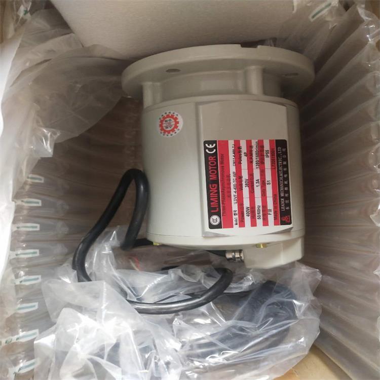 利明原装电机 0.4KW防水电机 水产设备专用电机 洗车机电机减速机