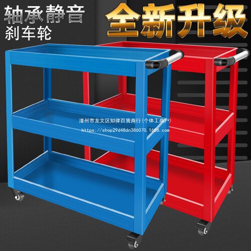 工具车多功能汽修三层工具柜汽车维修移动架子层抽屉式小推车其他