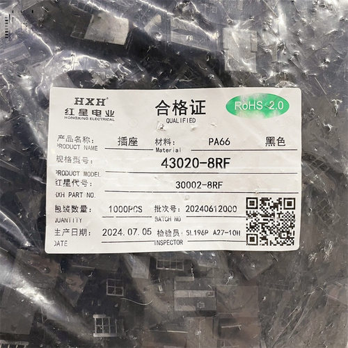 无翅膀红星43020-2P双排 4RF 6R 8RF 10R 3.0mm HX30002-R小5559