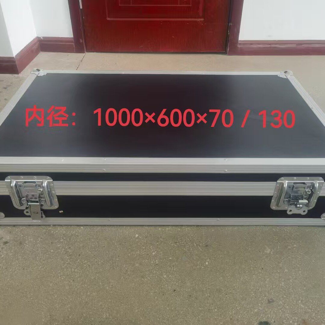 铝合金箱航空箱文件仪器仪表防护箱防震铝箱手提工具箱收纳箱