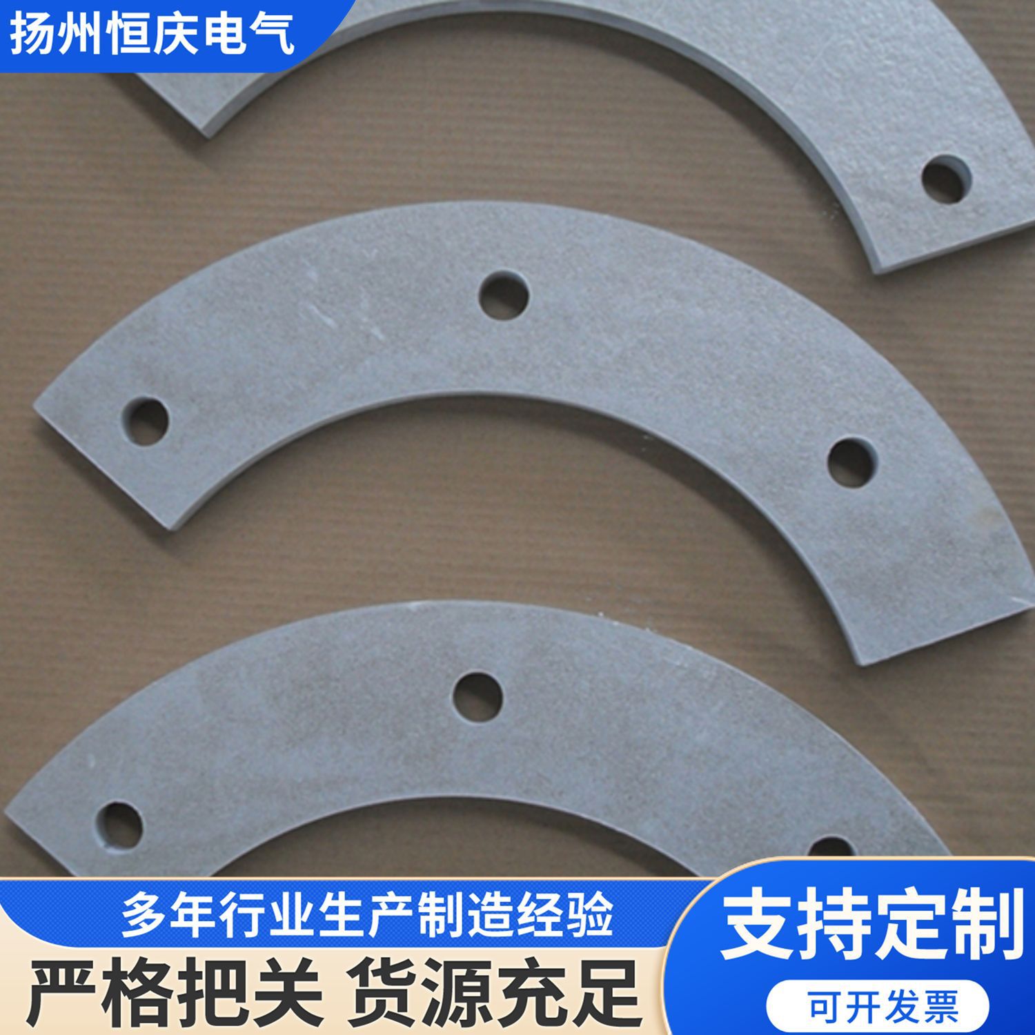 云母分度法兰圈弧形天然云母片耐高温暖风机温控器云母片厂家批发