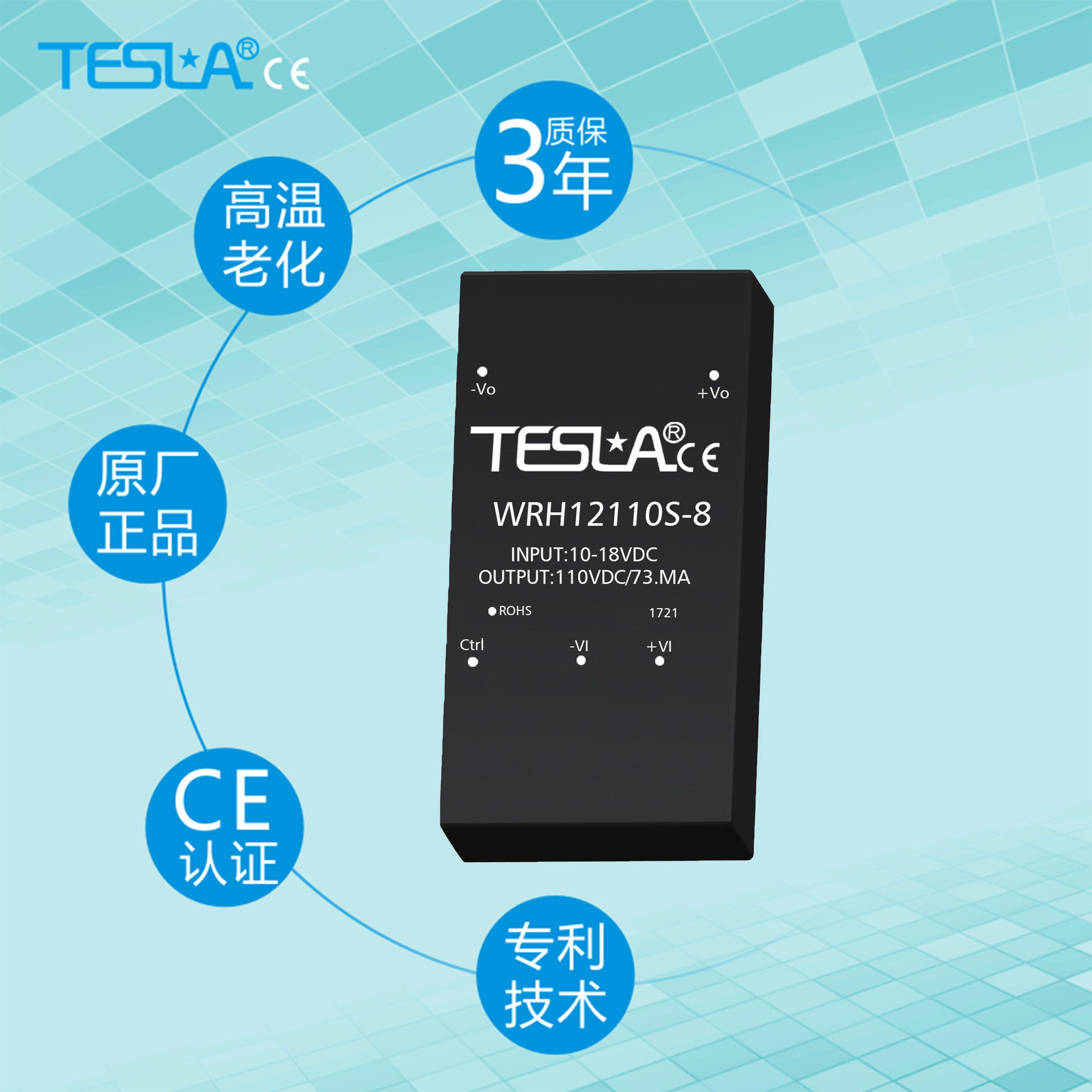 DC-DC宽压输入单路输出WRH12_S-8W~WRH24_S-8W