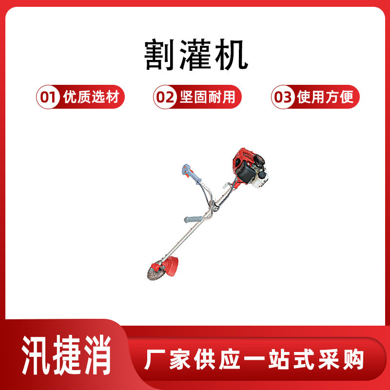 森林草原火灾扑救割灌打草机