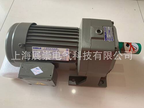 SOHIX马达 SHSM07BC11 0.75KW1HP GONGJI工机减速电机 SHB28 25:1