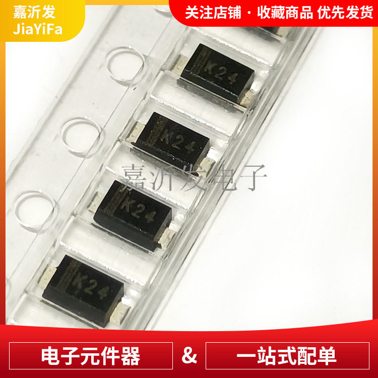 SS24/K24封装SOD-123肖特基整流二极管IC贴片丝印K242A/40V