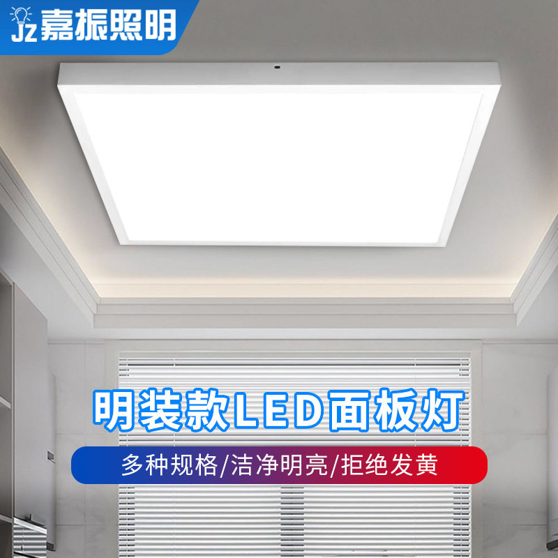 直发光高亮LED面板灯600*600
