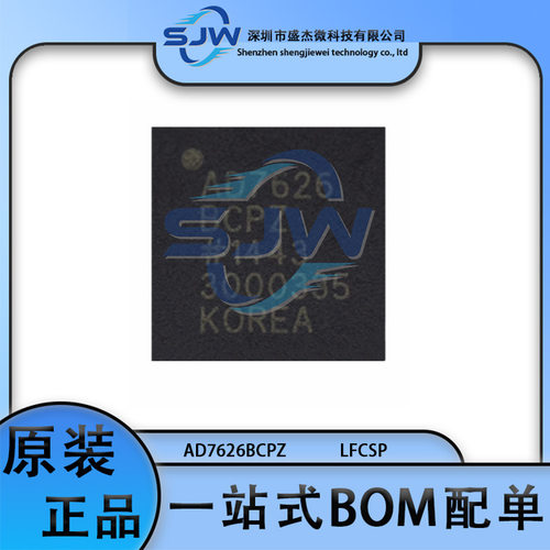AD7626BCPZ 贴片 封装LFCSP-32 模数转换芯片ADC 集成电路IC