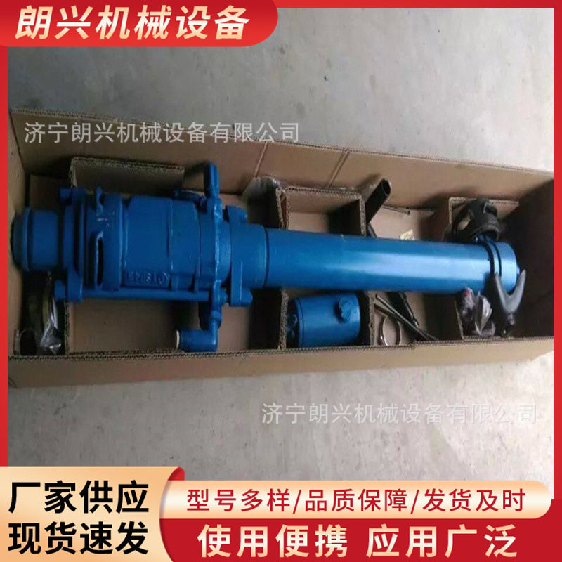 YSP45矿用垂直向上凿岩机