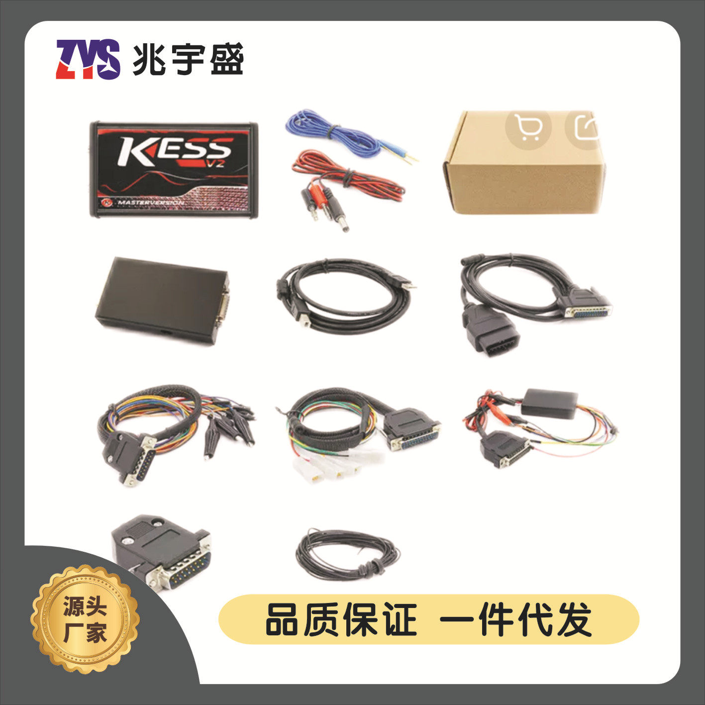 KESS v2 2.8固件5.017 OBD2 ECU无令牌限制汽车维修编程工具KTAG