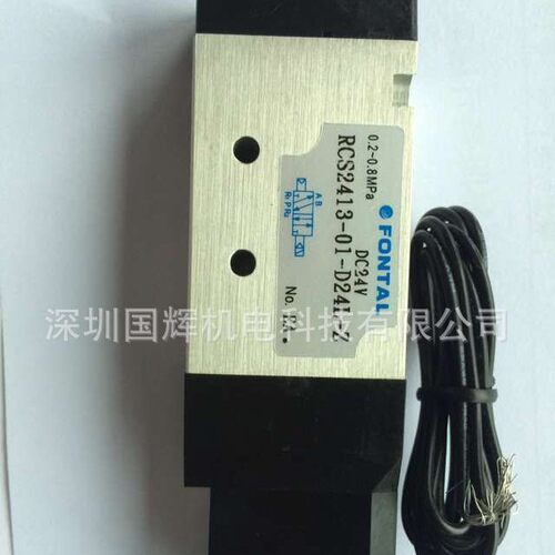 FONTAL,RCS2413-01-D24L-Z,PCS245-NB-D24SP/L,RCS2413-01-220L
