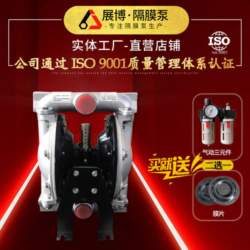 QBY4-25不锈钢气动隔膜增压泵