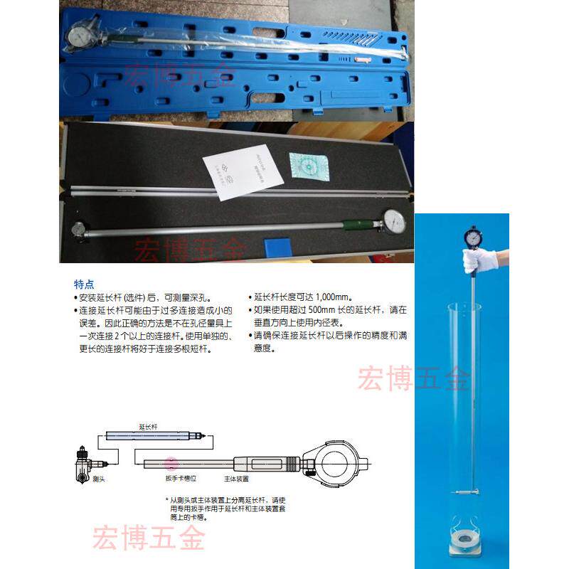 加长测缸规量缸表内孔千分尺内径量表接杆弯杆内径百分表杆长订制