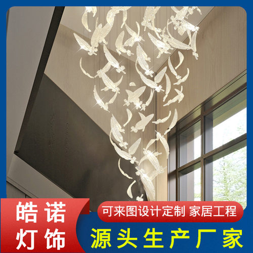 旋转楼梯吊灯羽毛复式楼别墅