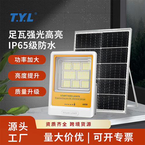 太阳能投光灯庭院户外大门口防水工程款超亮大功率led太阳能灯