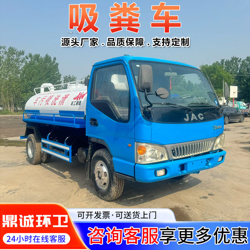 5方8方自卸自排吸粪吸污车 养洗车喷壶