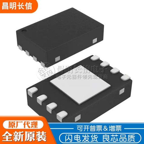 LM5017SDXWSON8丝印稳压器