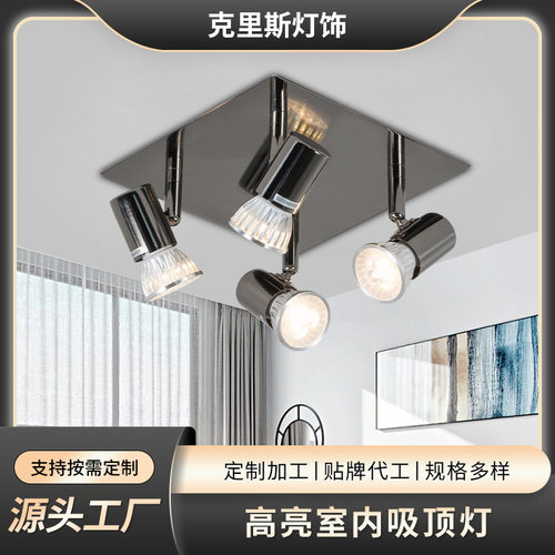 创誉服装射光灯LED轨道灯客厅卧室一件代发按钮式开关跨境批发射