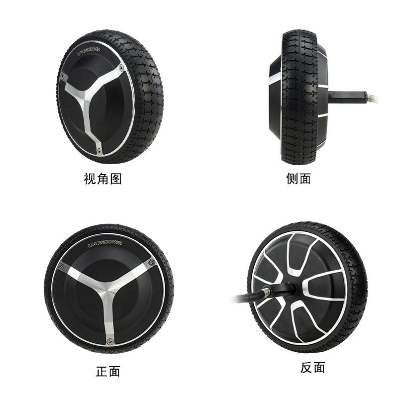 FomaTrade24V直流无刷磁编码器轮毂电机服务机器人电动马达工厂