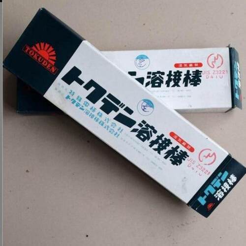 特殊电极NCF-08不锈钢电焊条