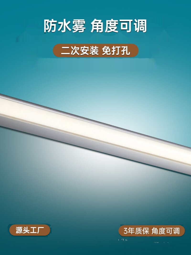 镜前灯卫生间防水汽浴室二次免打孔旋转化妆穿衣镜柜专用壁灯