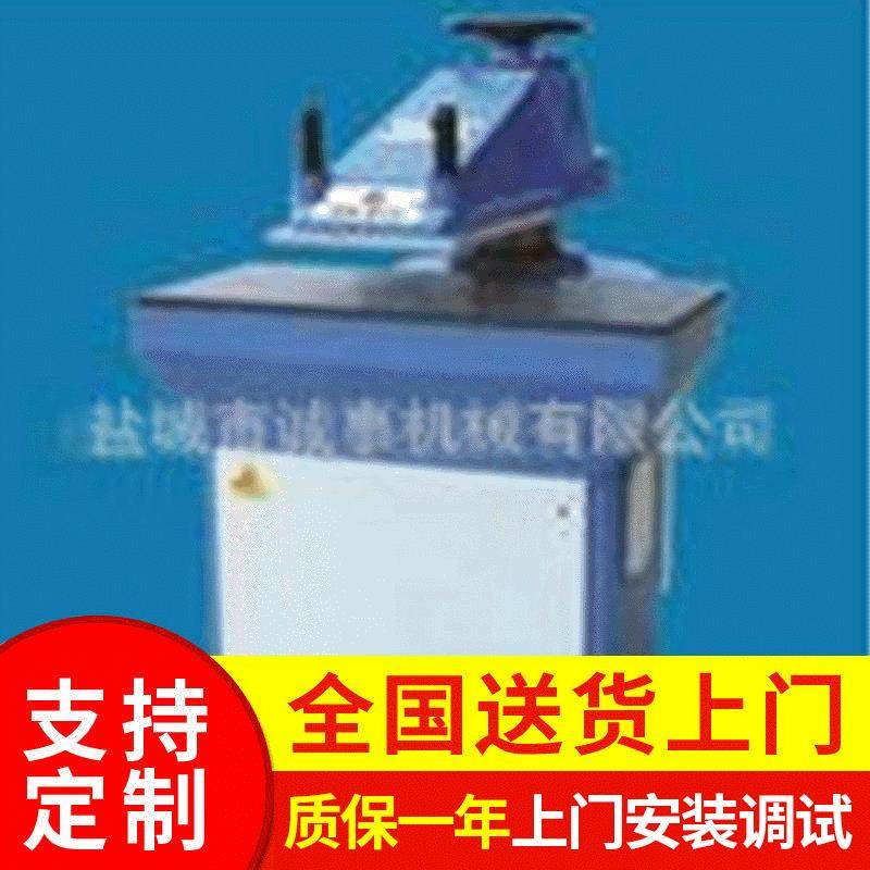 厂家供应摇臂裁断机 液压摇臂裁断机 皮革下料机啤机 模切机箱包,纺织面料/辅料/配套,皮革加工设备,淘宝优惠券,粉丝福利购,淘宝优惠卷