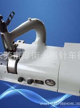 现货供应德国 FORTUNA削皮机 制鞋圆刀片皮机65373小铲削皮机